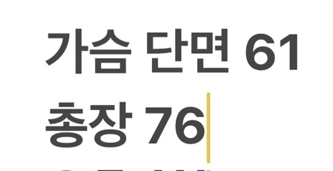 [정품/3XL] 아디다스 3선 후드 바람막이 블랙 b8 상품이미지8