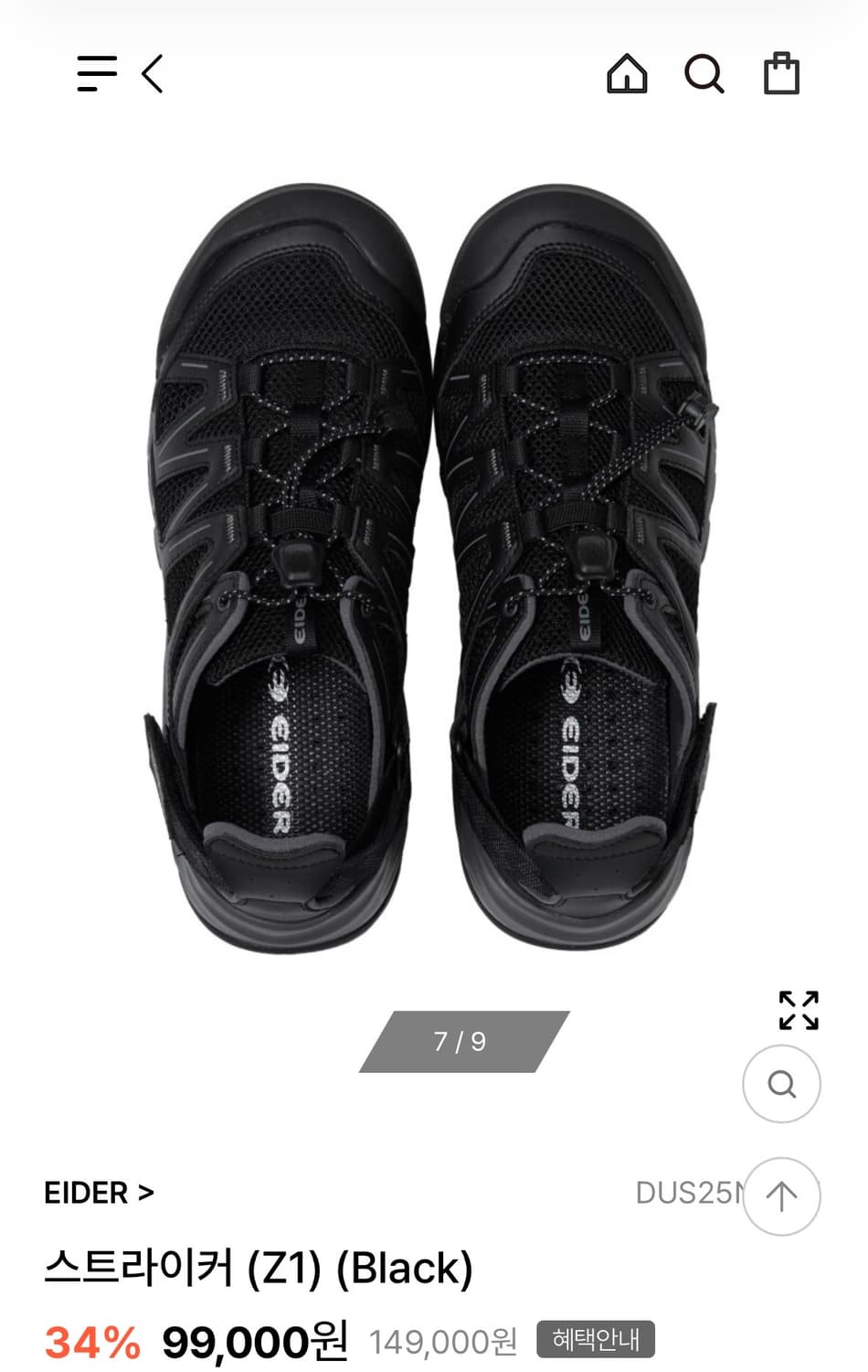 아이더 스트라이커(Z1) BLACK 상품이미지1