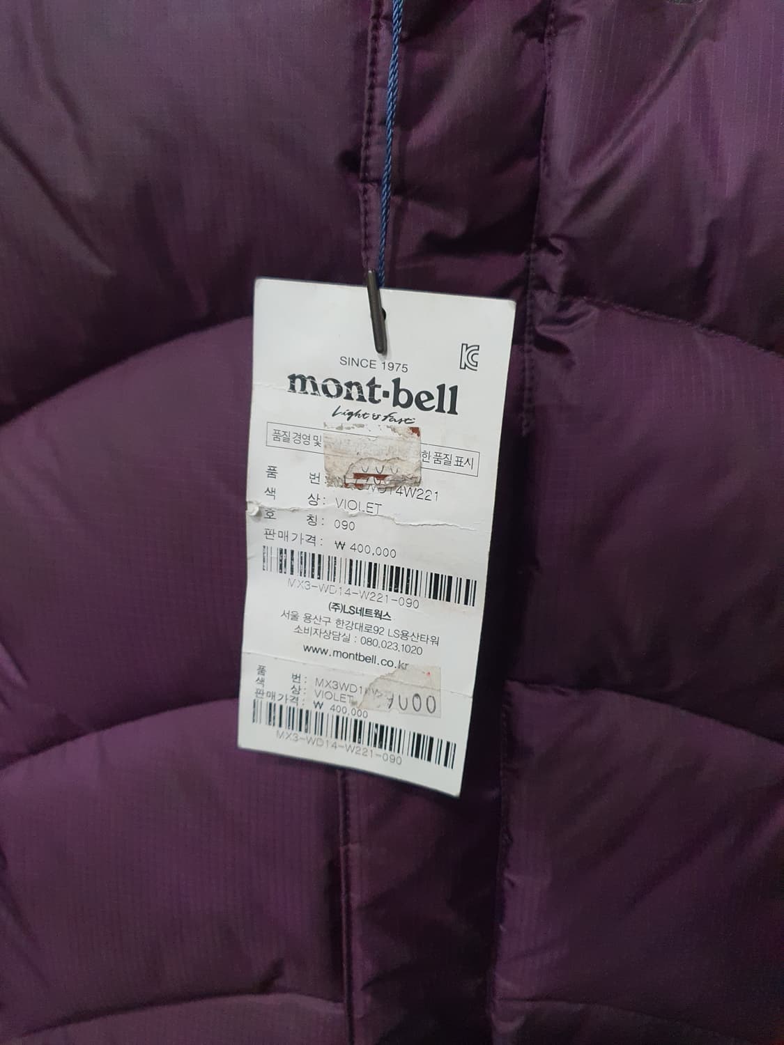 몽벨 여성 구스패딩 상품이미지5