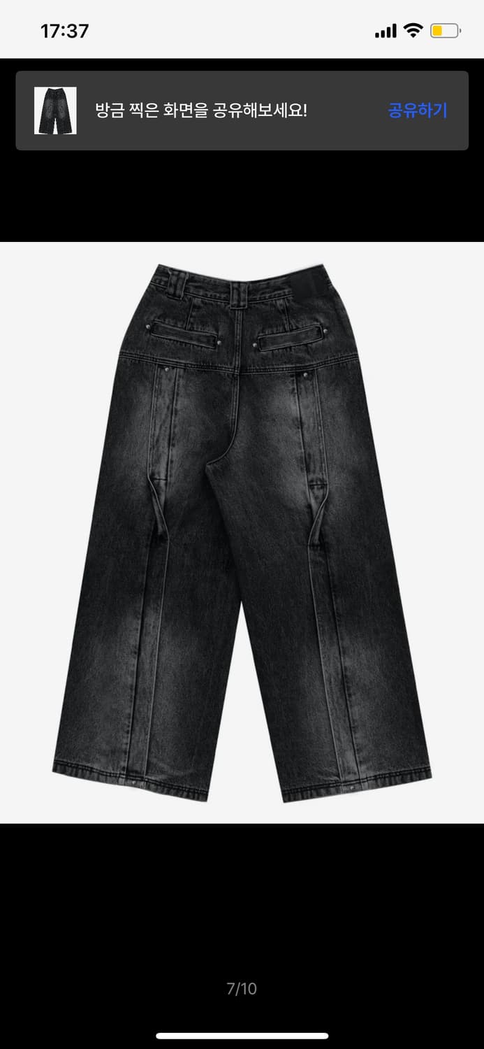 트리밍버드 twisted wide denim set-up 상품이미지9