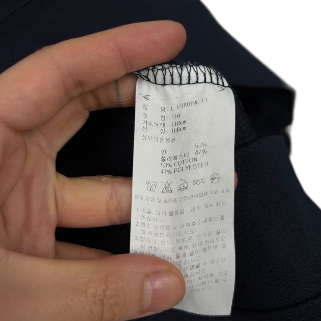 아디다스 유로파 트랙탑 상품이미지5