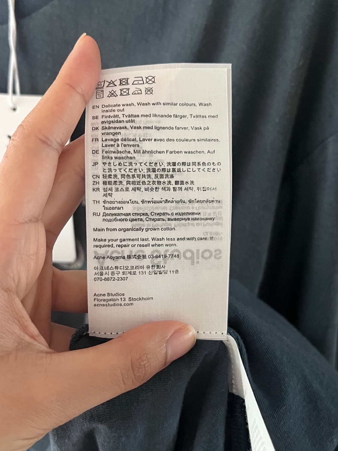 아크네 스튜디오 스톡홀름 티셔츠 네이비 상품이미지9
