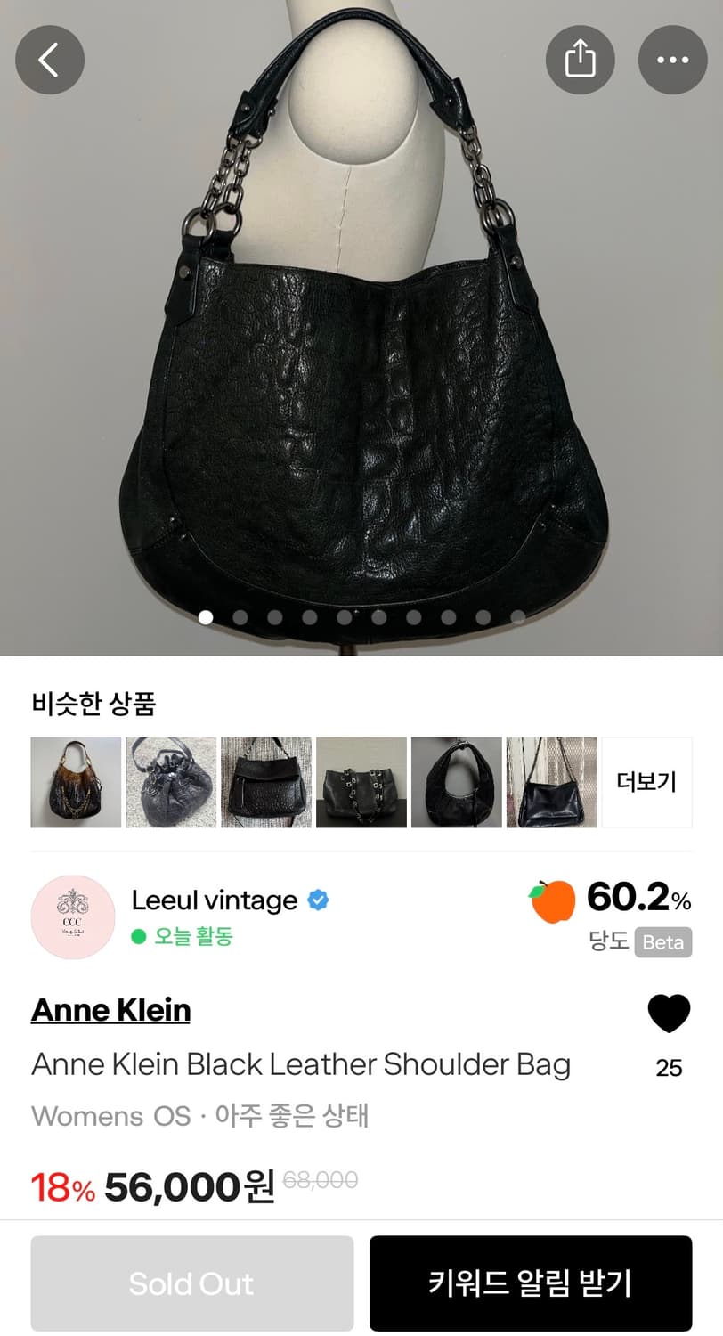 [입질연] 앤클라인 가방 숄더백 입질연 부탁드립니다 상품이미지1