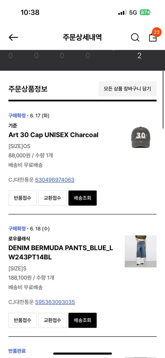 로우클래식 버뮤다팬츠 상품이미지4