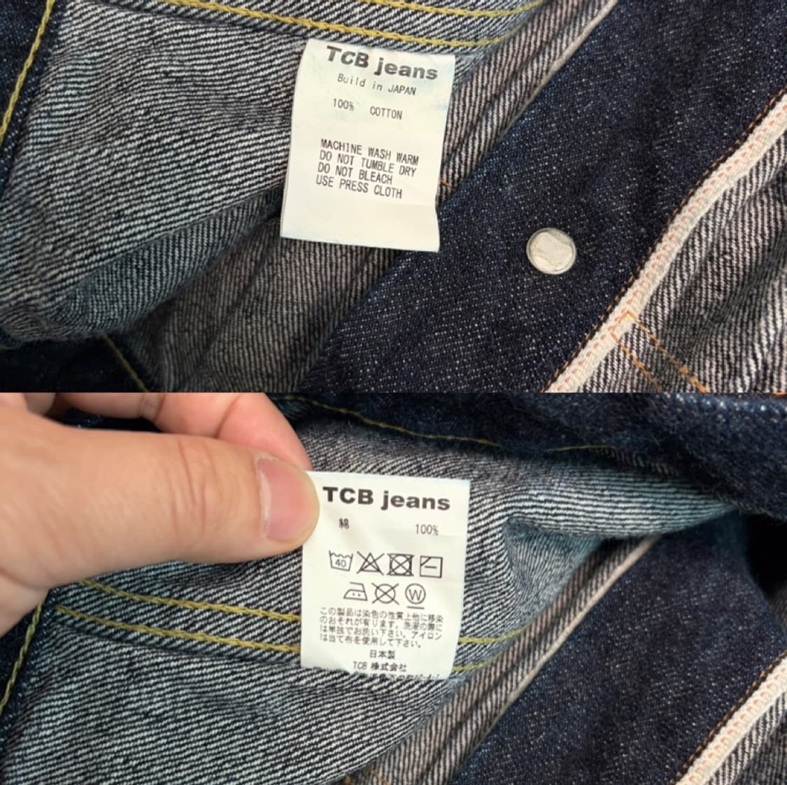 (44)TCB Jeans 30s Type1 데님자켓 상품이미지9