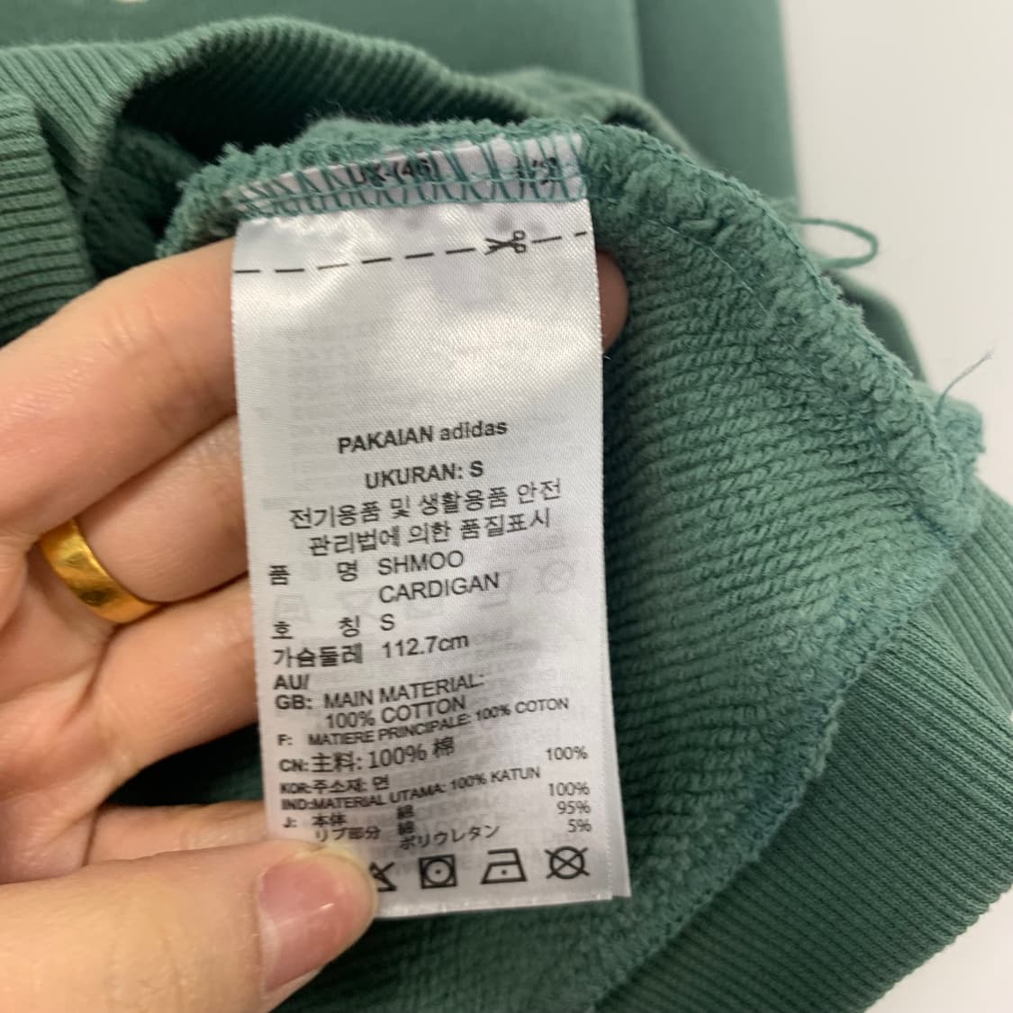 아디다스 슈무 그린 풀집업 상품이미지4