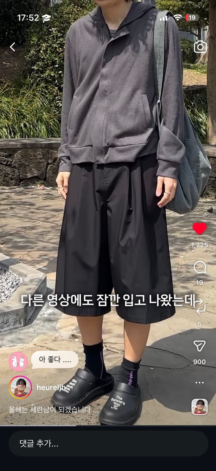 Two tuck wide shorts (black) m사이즈 구합니다! 상품이미지1