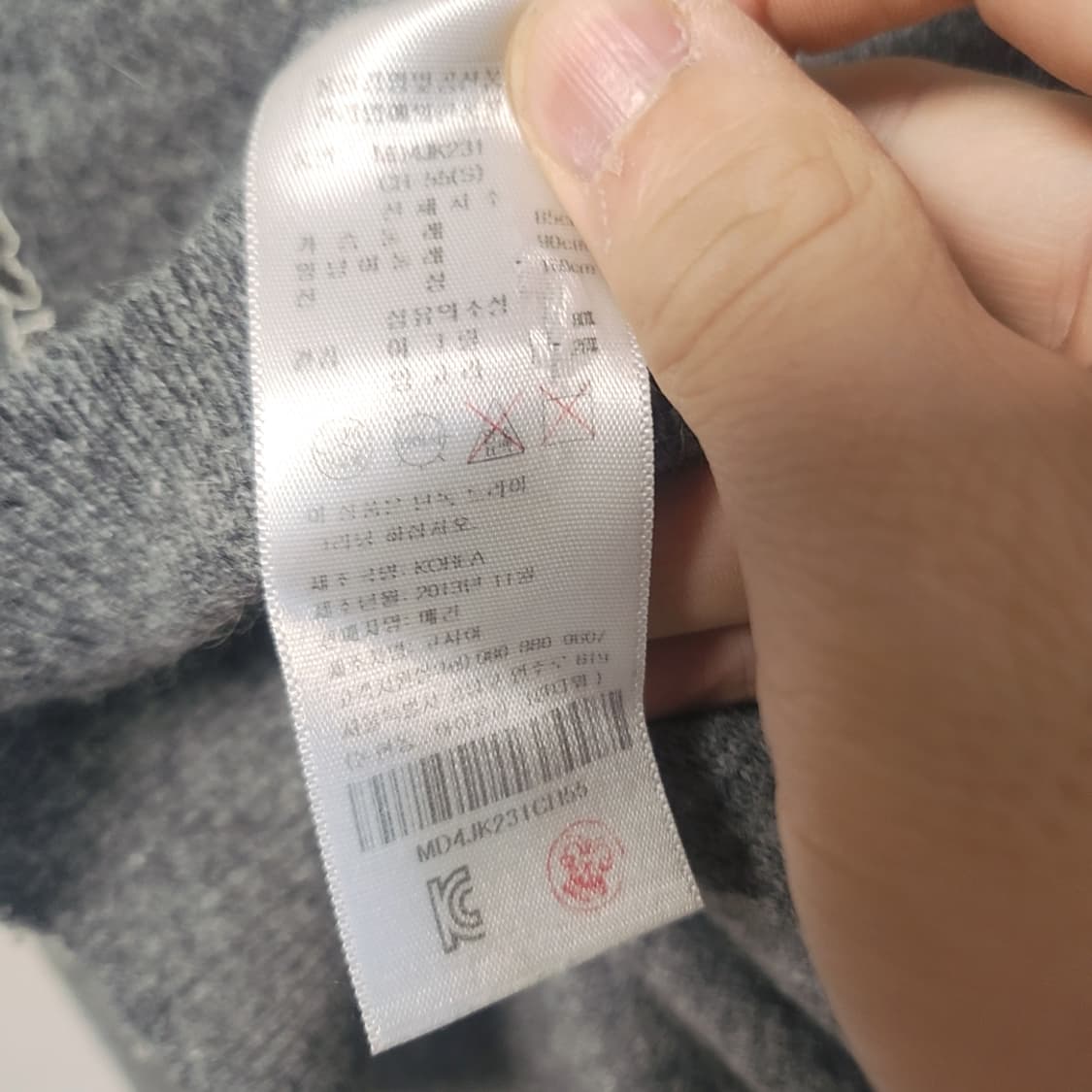 [Free] 매긴 MCGINN 앙고라 패턴 니트 상품이미지4