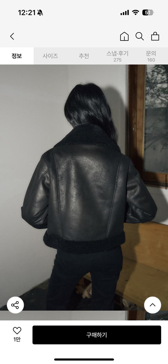 헬레네파리스 피티드 스웨이드 무스탕 상품이미지6