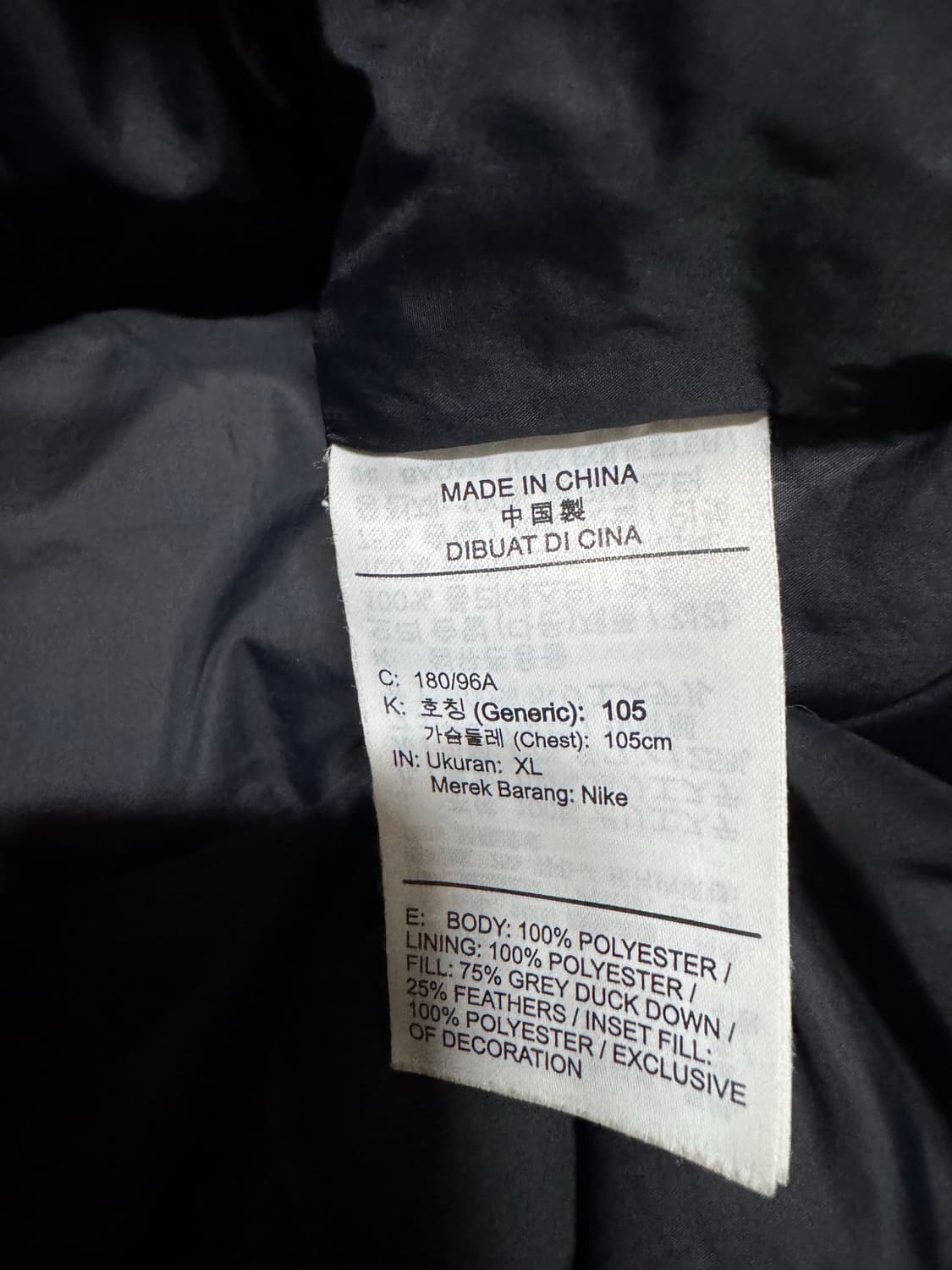 XL 나이키 다운 필 윈드러너 베스트 상품이미지8