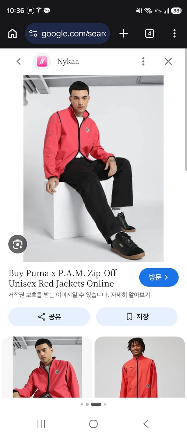 푸마 x P.A.M. 집오프 자켓 히비스커스 L (105~110) 상품이미지2