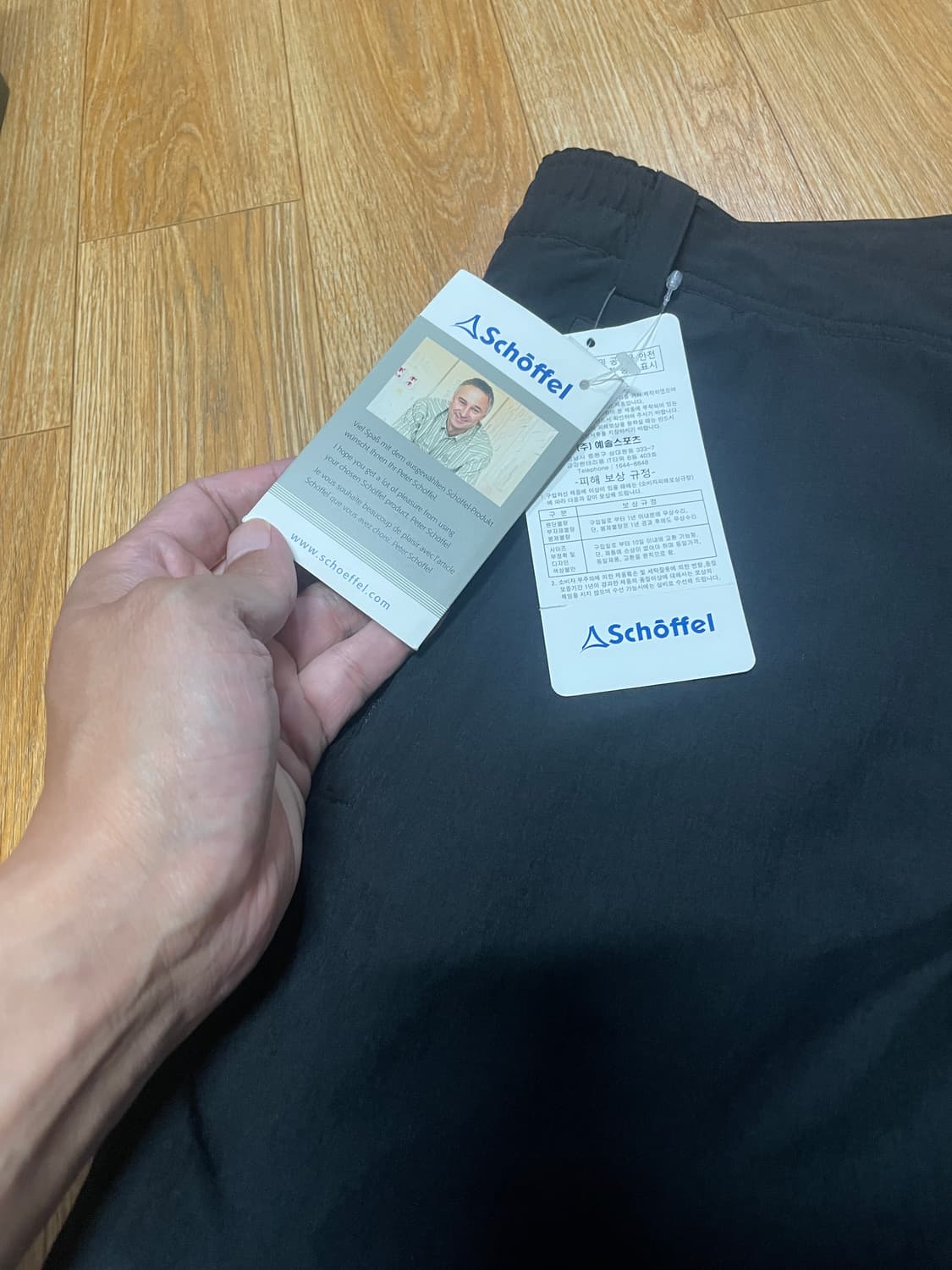 독일 아웃도어 쉐펠블랙  겨울팬츠 새제품 상품이미지3