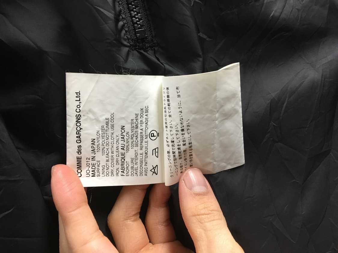 준야 윈드스토퍼 2004년 아카이브 m 상품이미지3