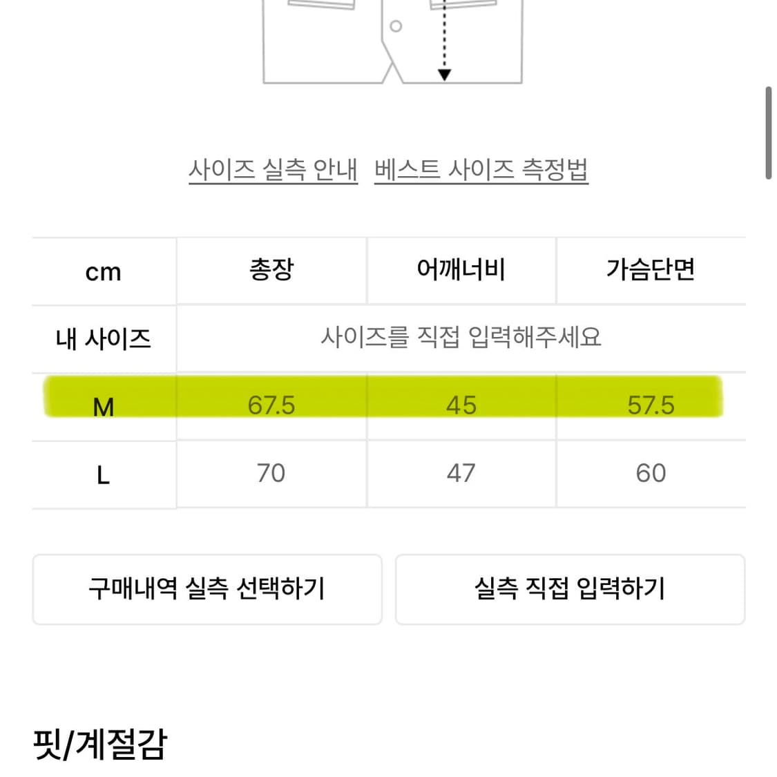 나이스고스트클럽 브이넥 텍스쳐 니트 베스트_퍼플 상품이미지5