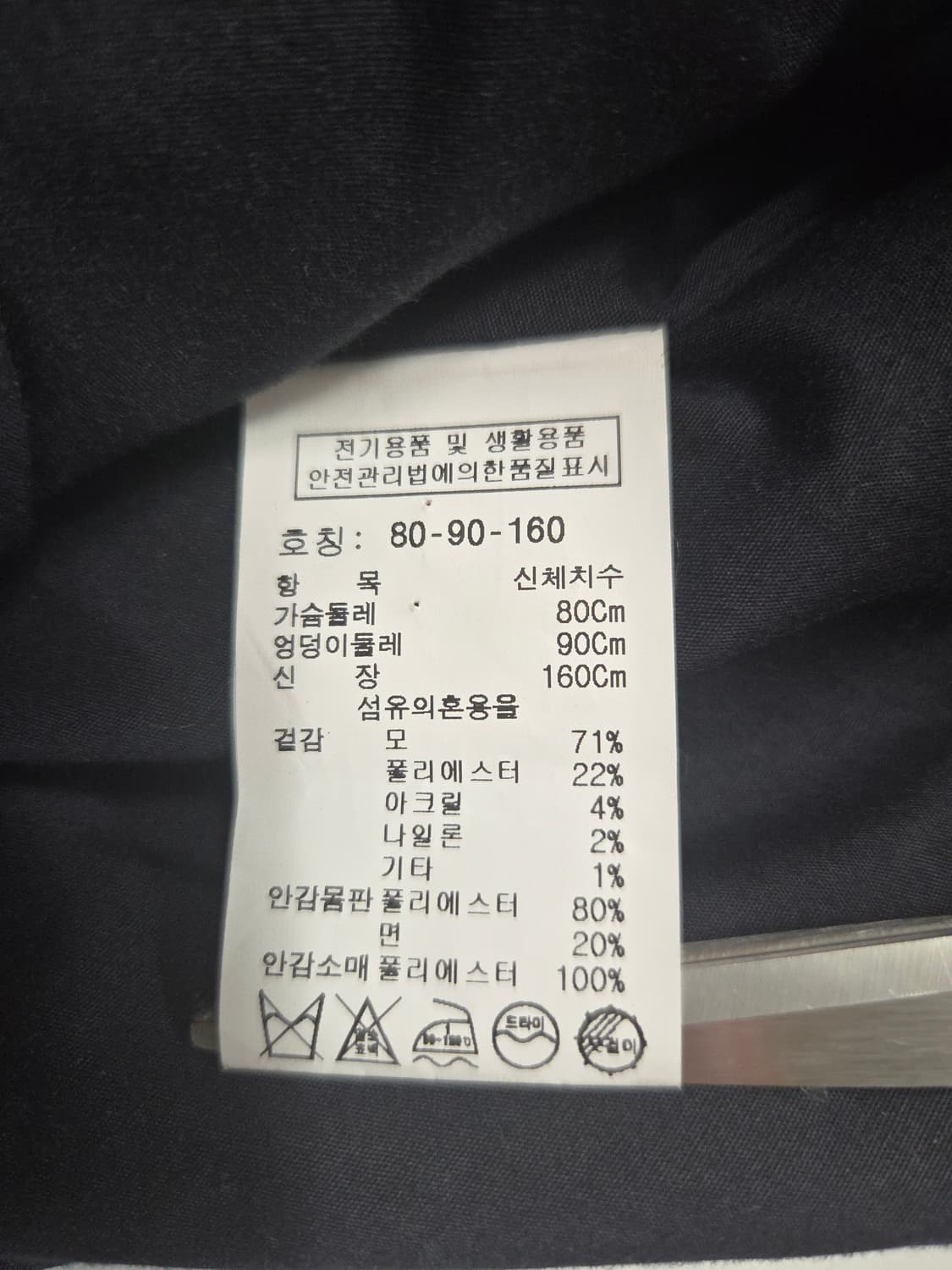 스튜디오 톰보이 베이직 블랙 울 코트 상품이미지4