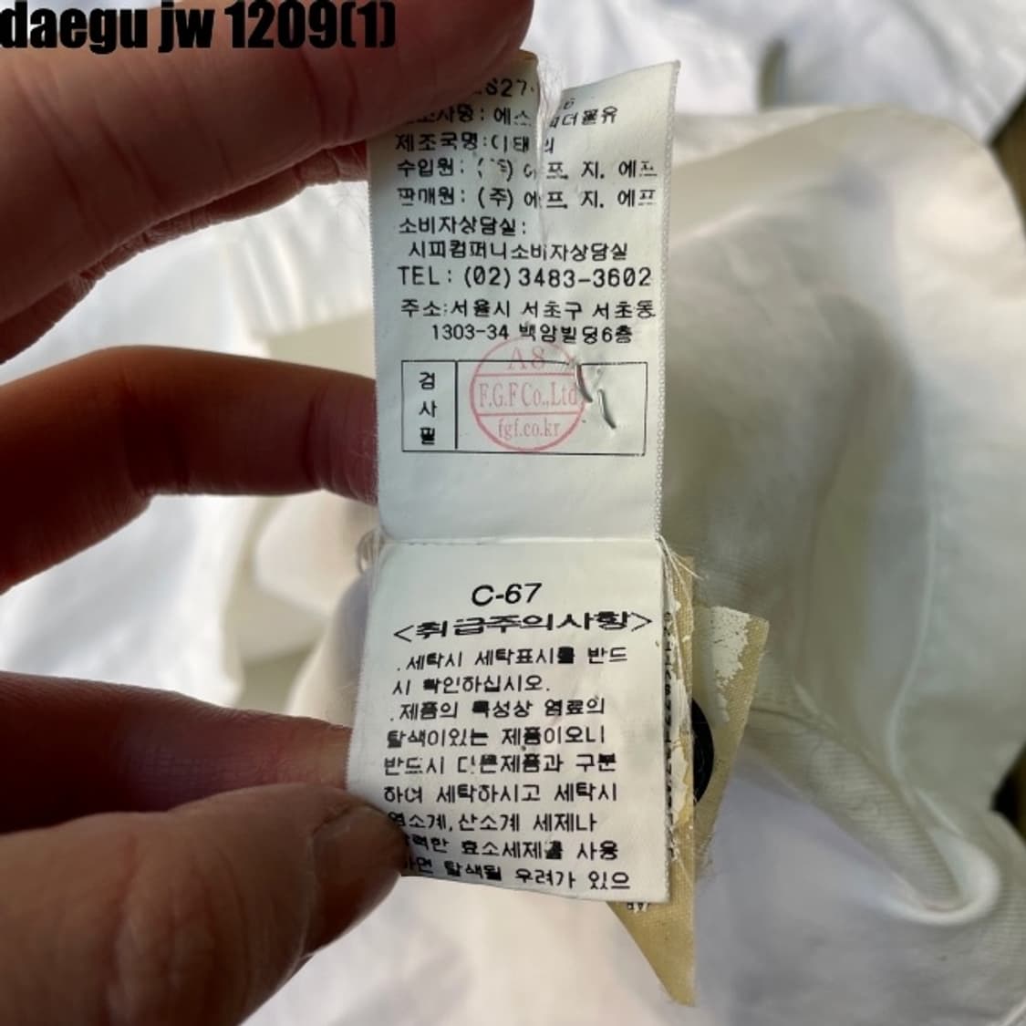 스톤아일랜드 반팔셔츠 상품이미지6