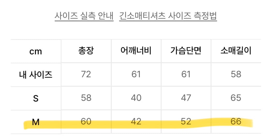 더콜디스모먼트 TCM easy pocket 후드집업 (차콜) 상품이미지2