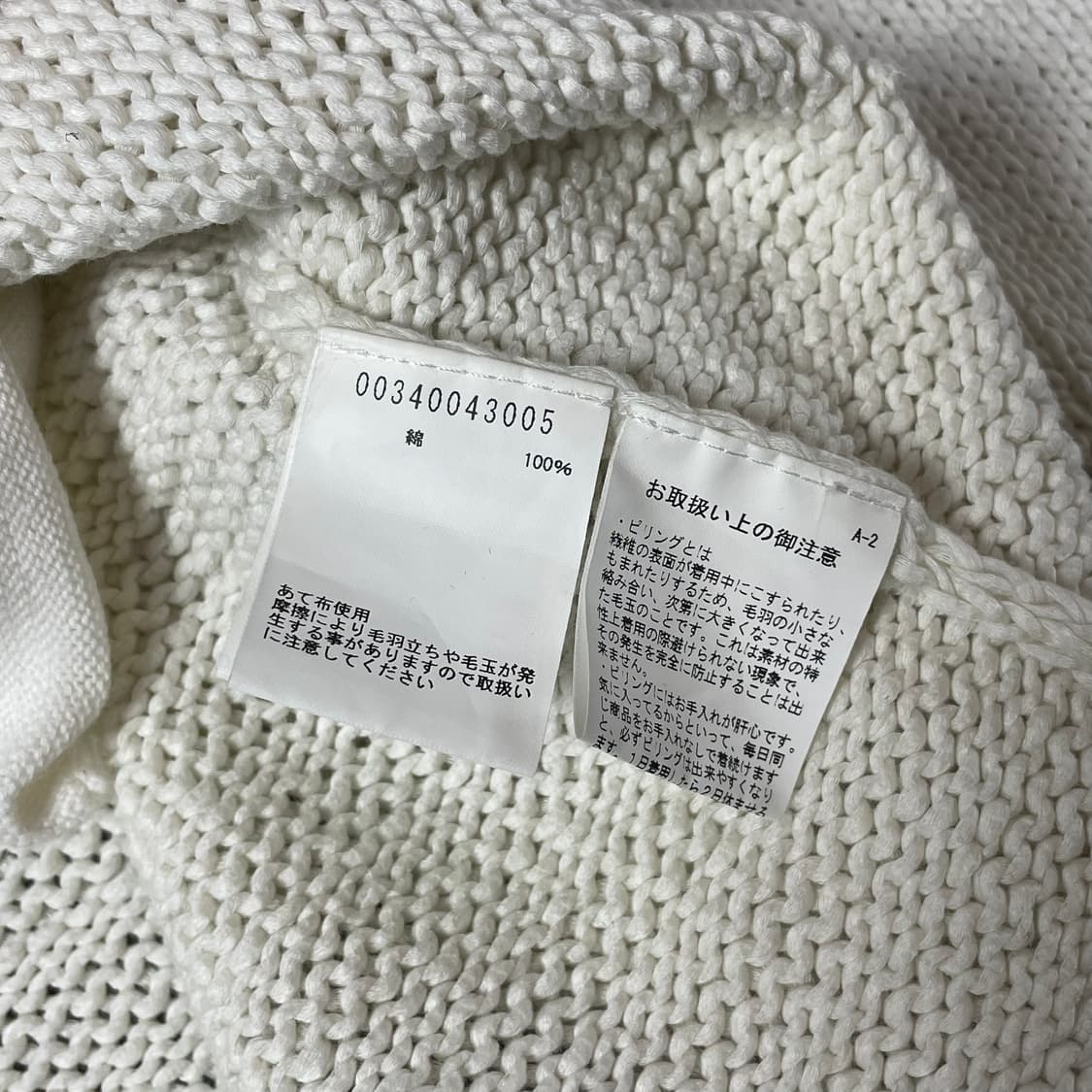 아바하우스 화이트 우드 원버튼 니트 가디건 상품이미지5