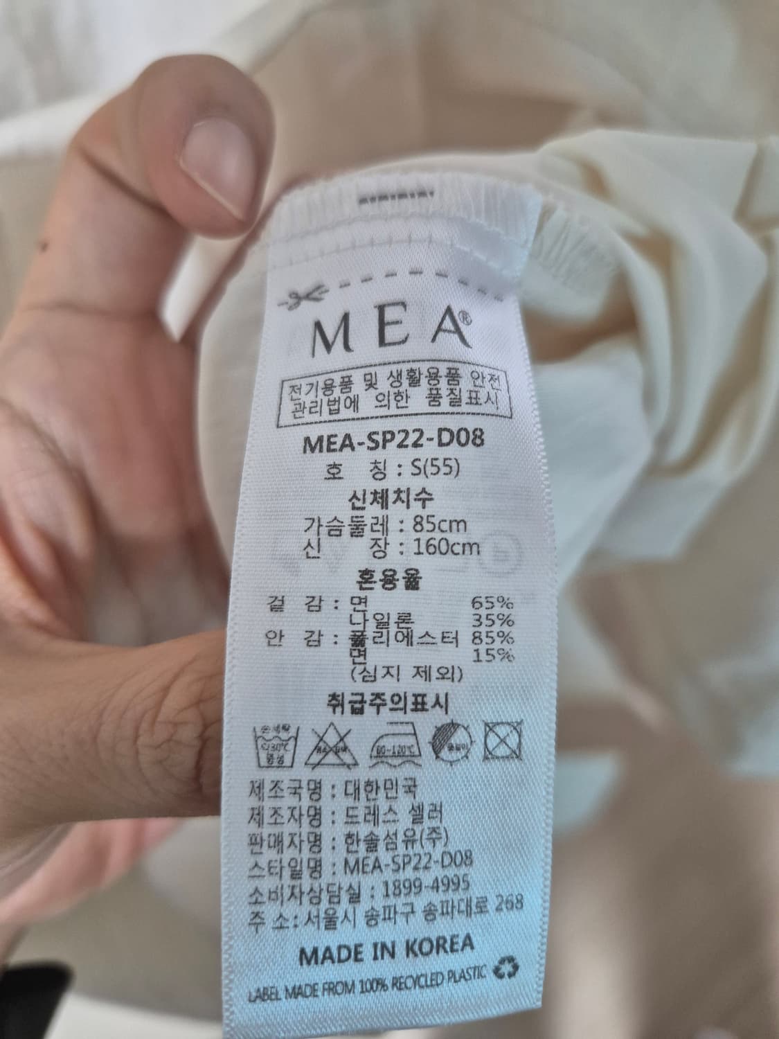메아 MEA  포켓 끈 민소매 원피스 롱원피스 55 상품이미지6