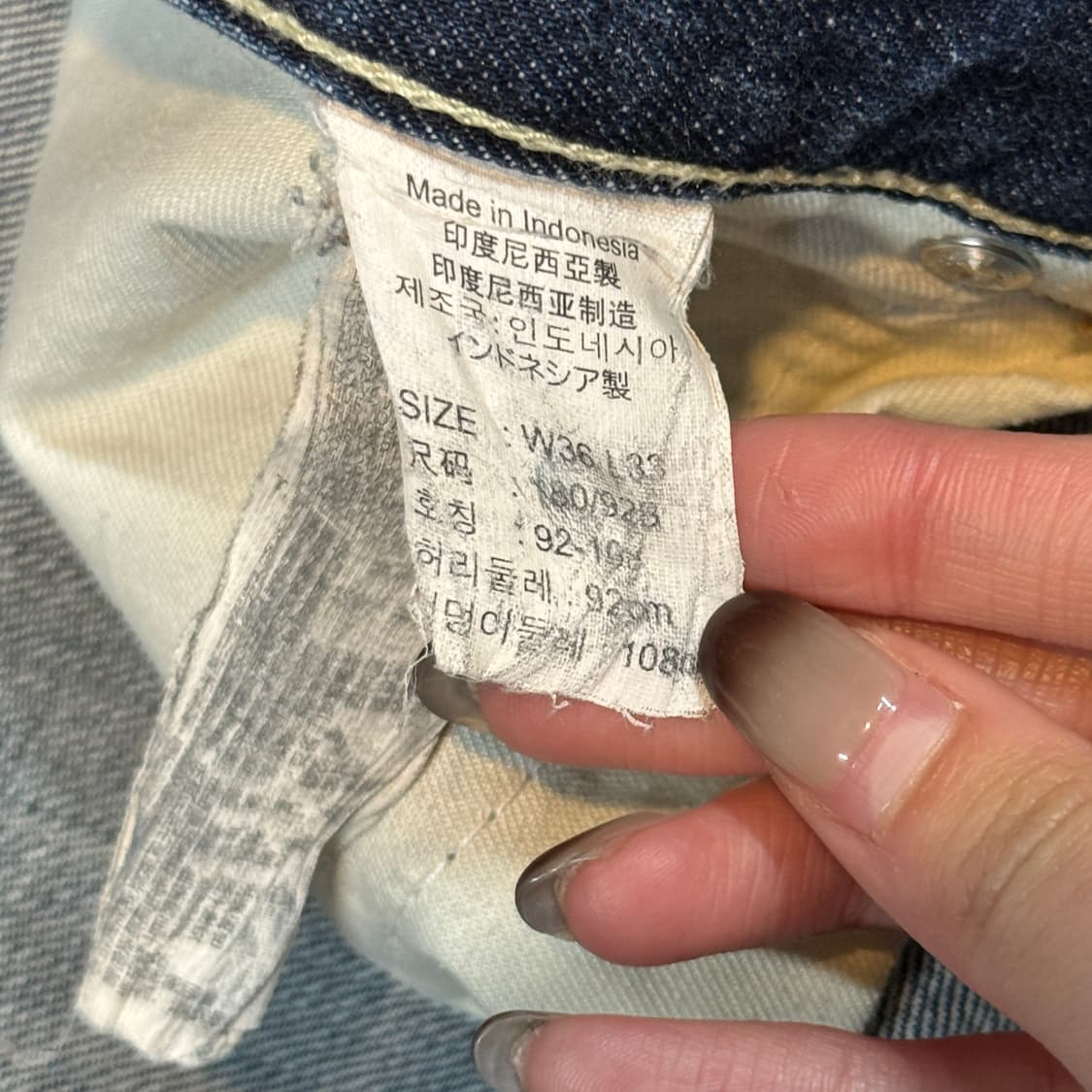 36inch) 리바이스 523 진청 스트레이트 핏 데님 청바지 상품이미지10