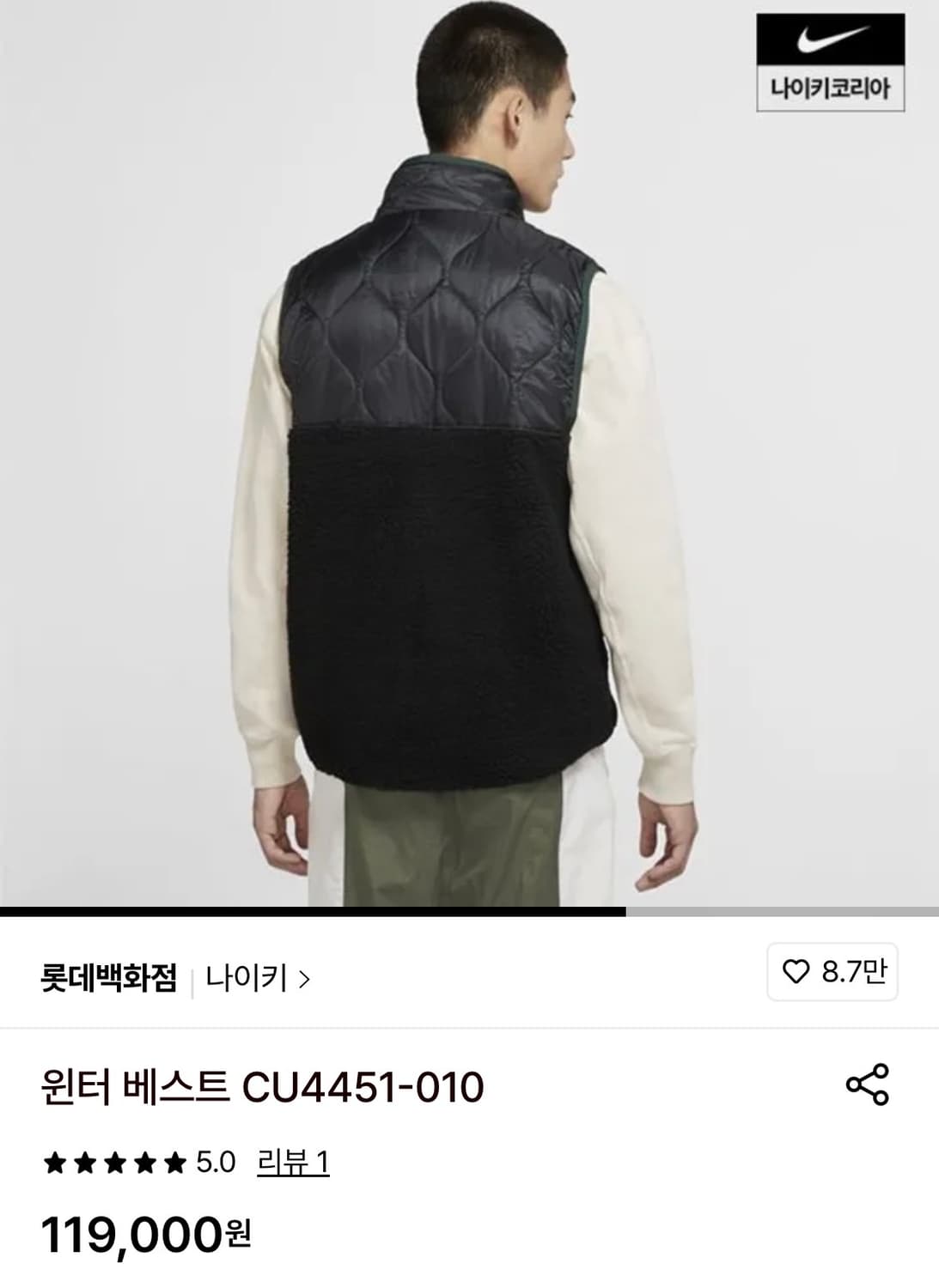 Nike 나이키 조끼 M (95) cu4451-010 상품이미지4