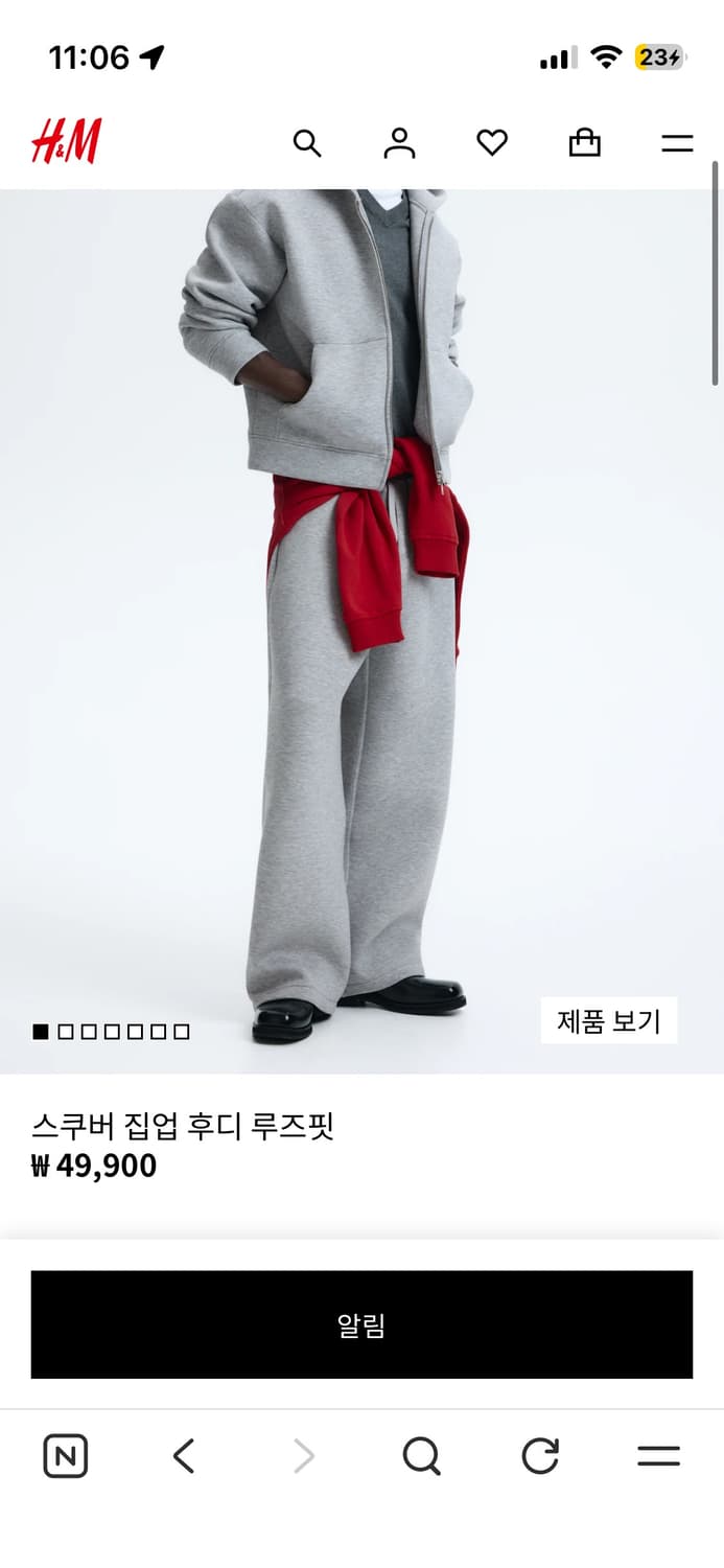 자라 루즈핏 후드집업 그레이 L 상품이미지1