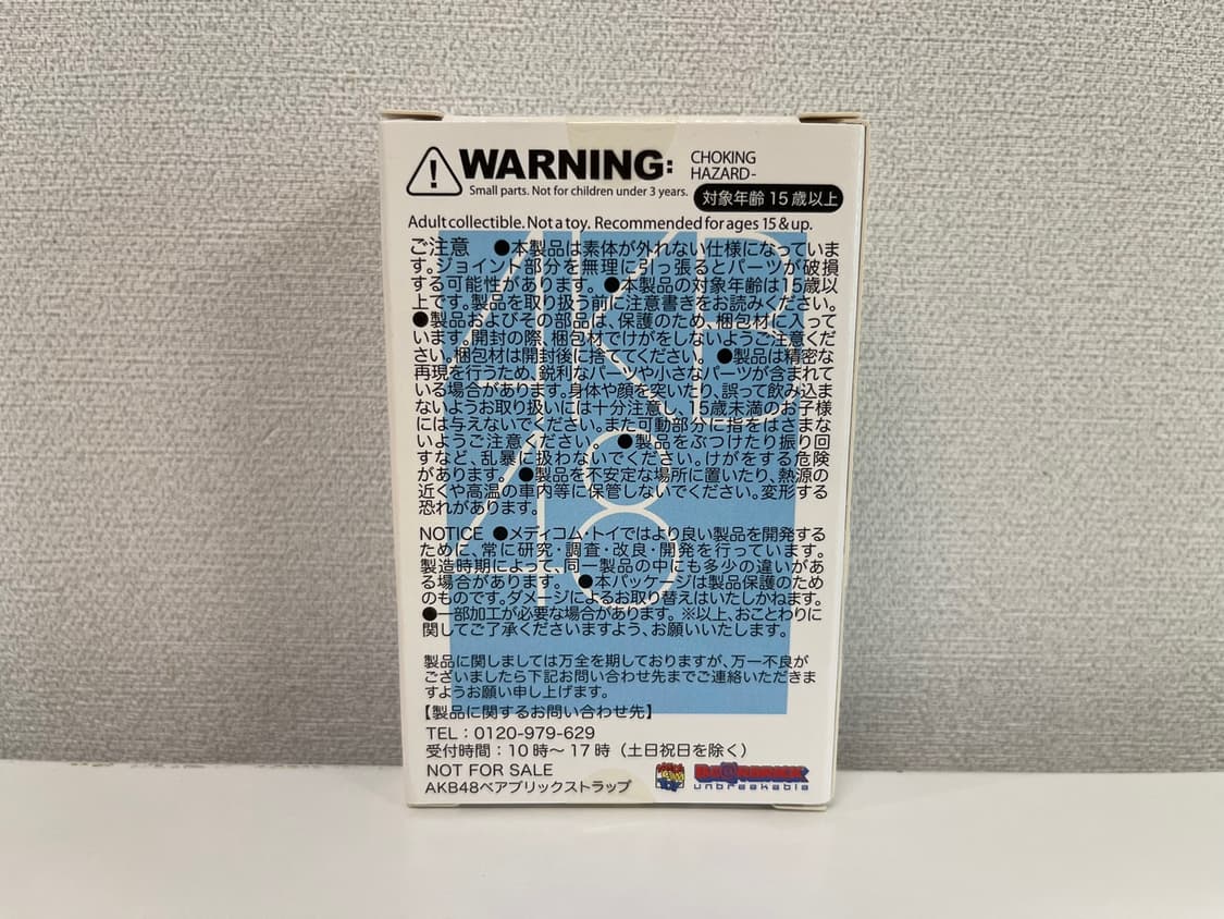 AKB48 x 베어브릭 100% 47번 미호 미야자키 상품이미지4
