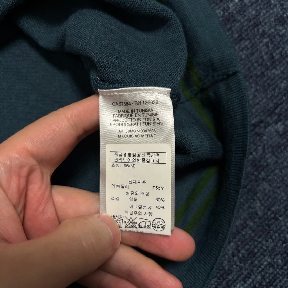 제이린드버그 메리노 브이넥 니트 상품이미지5