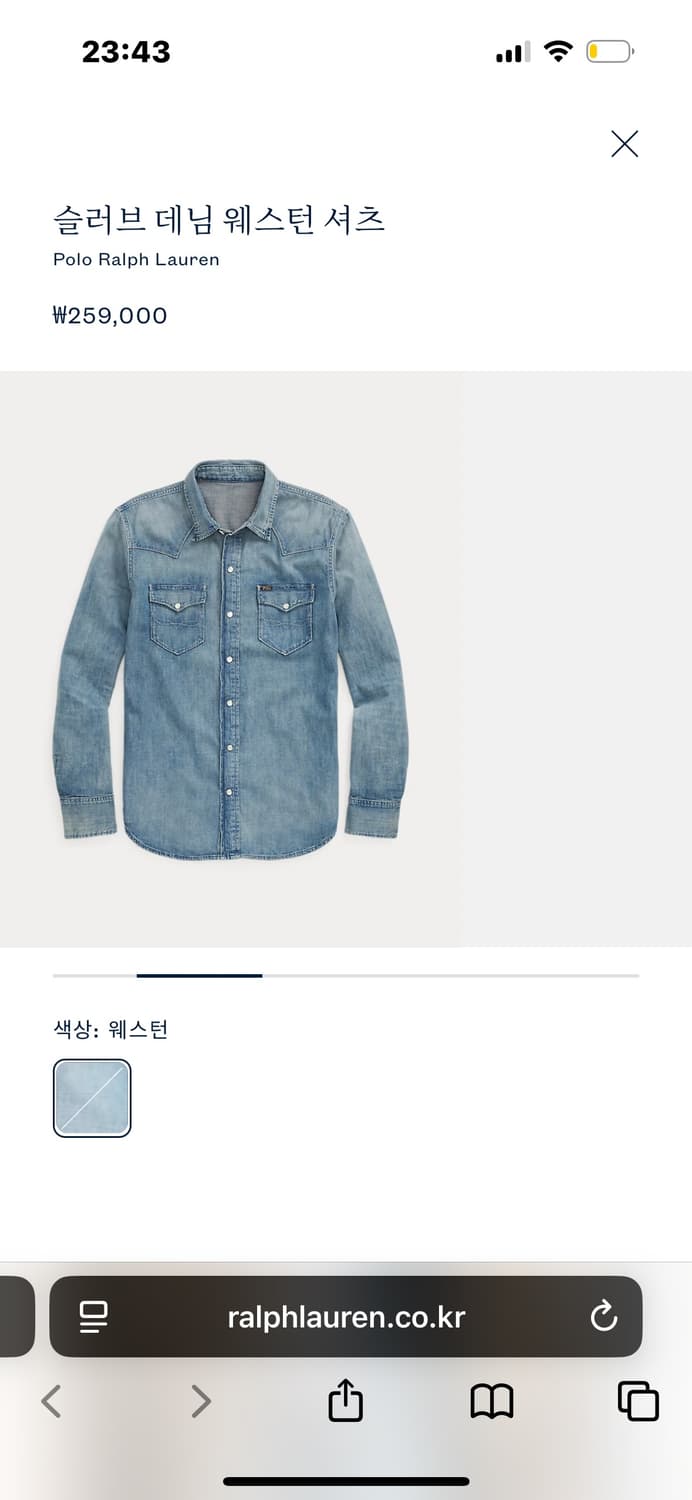 폴로 랄프로렌 웨스턴 셔츠(L) 상품이미지2