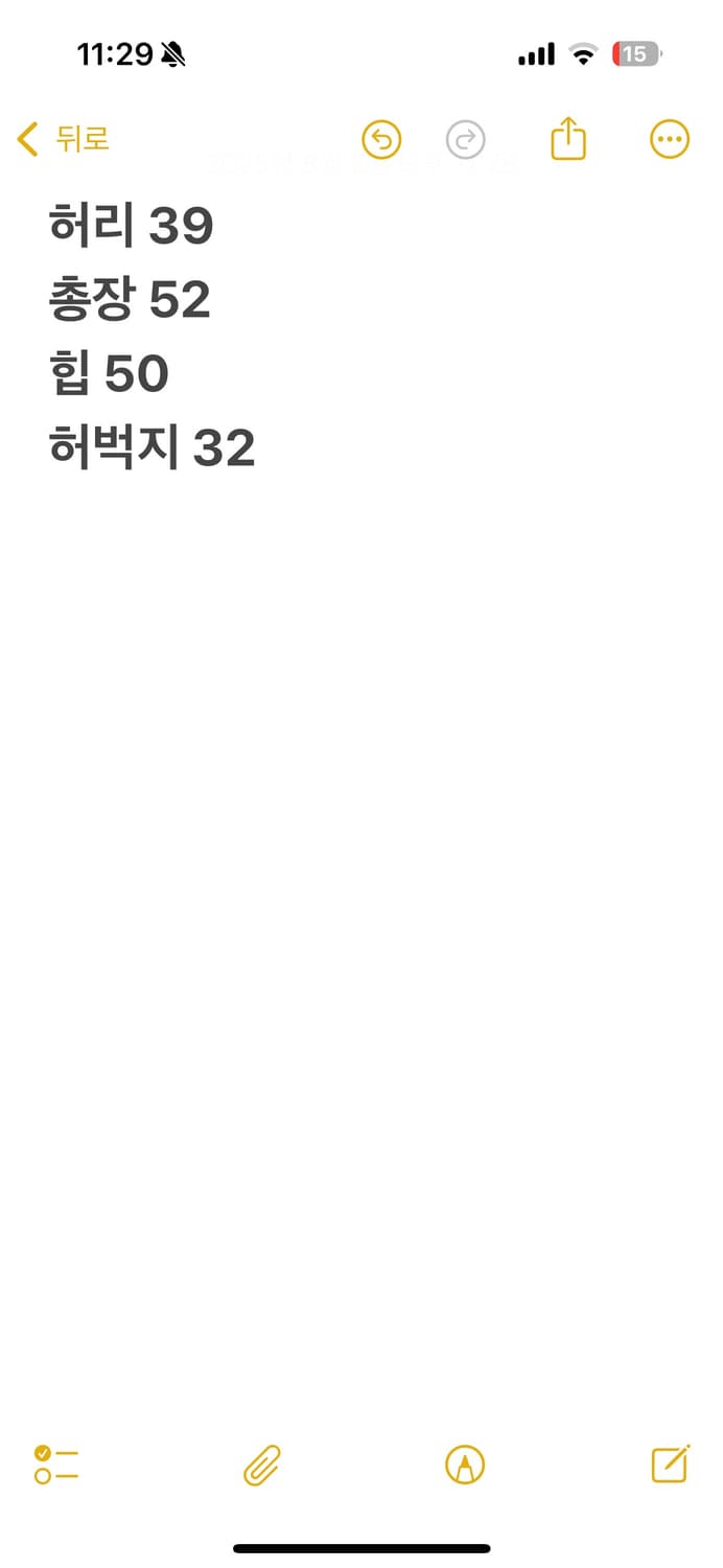 디키즈 반바지 상품이미지3
