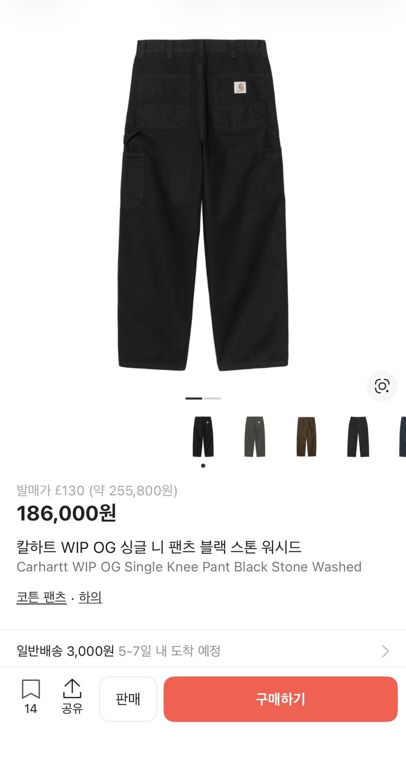 [XL] 칼하트wip og 싱글니 블랙스톤워시드 상품이미지1