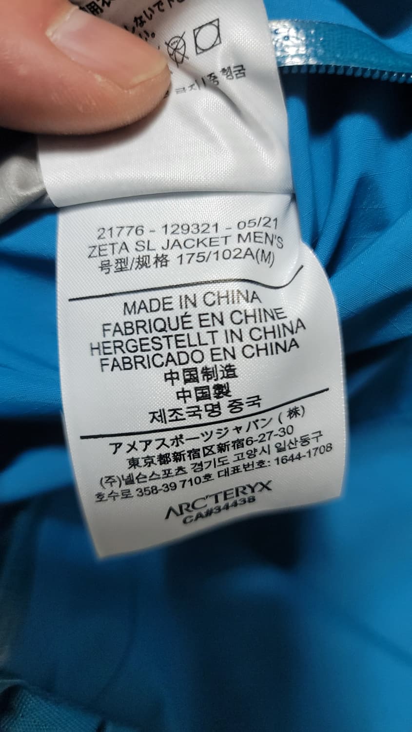 아크테릭스 제타 SL 상품이미지5