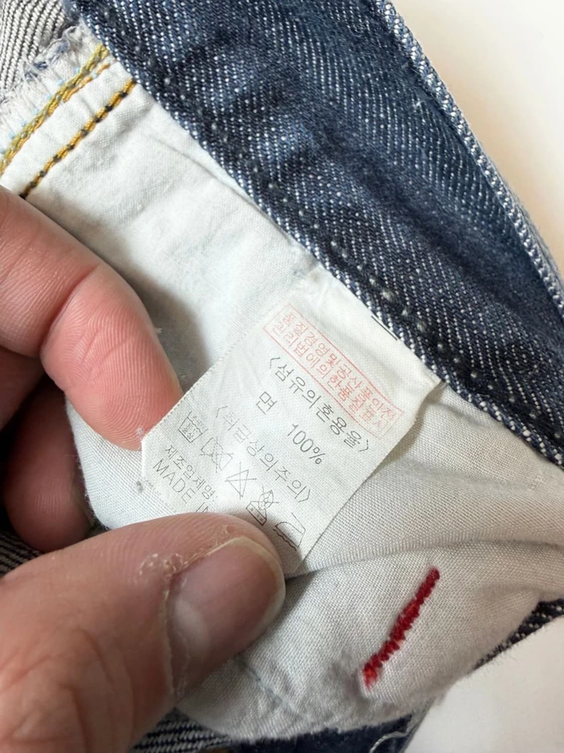 푸부 FUBU 90's Y2K 워시드 데님 팬츠 PN9426 상품이미지6