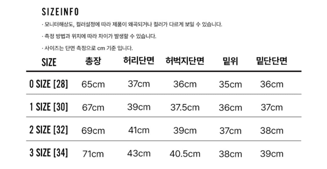 Easy no easy 이지노이지 스타 8부 데님 버뮤다팬츠 (딥블루) 상품이미지5