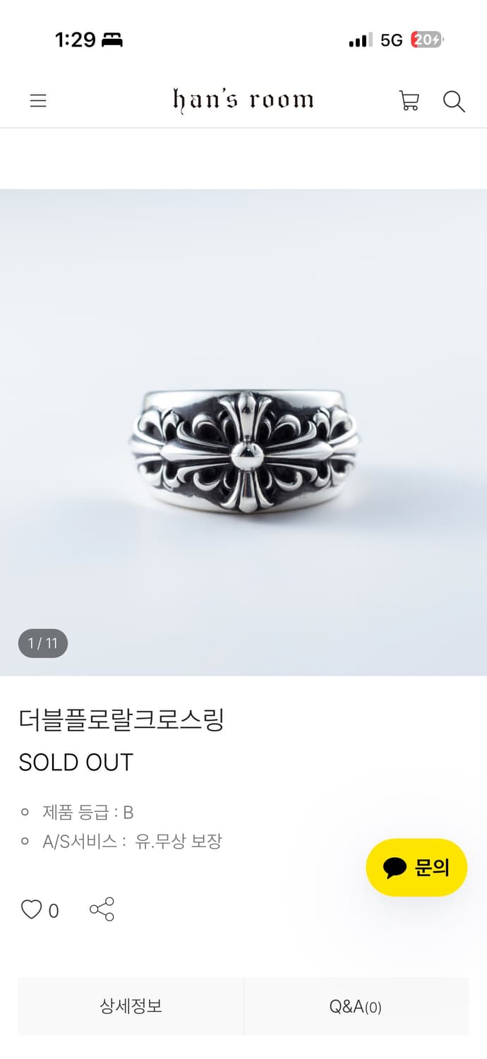 크롬하츠 더블 플로랄 크로스링 16호  풀구성 (우주매물 ) 급전 판매 상품이미지10