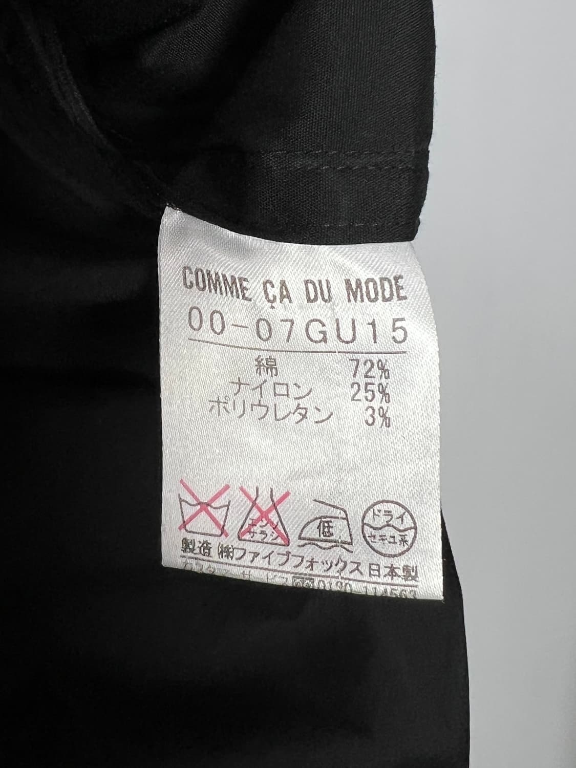 COMME CA DU MODE 자켓 상품이미지5