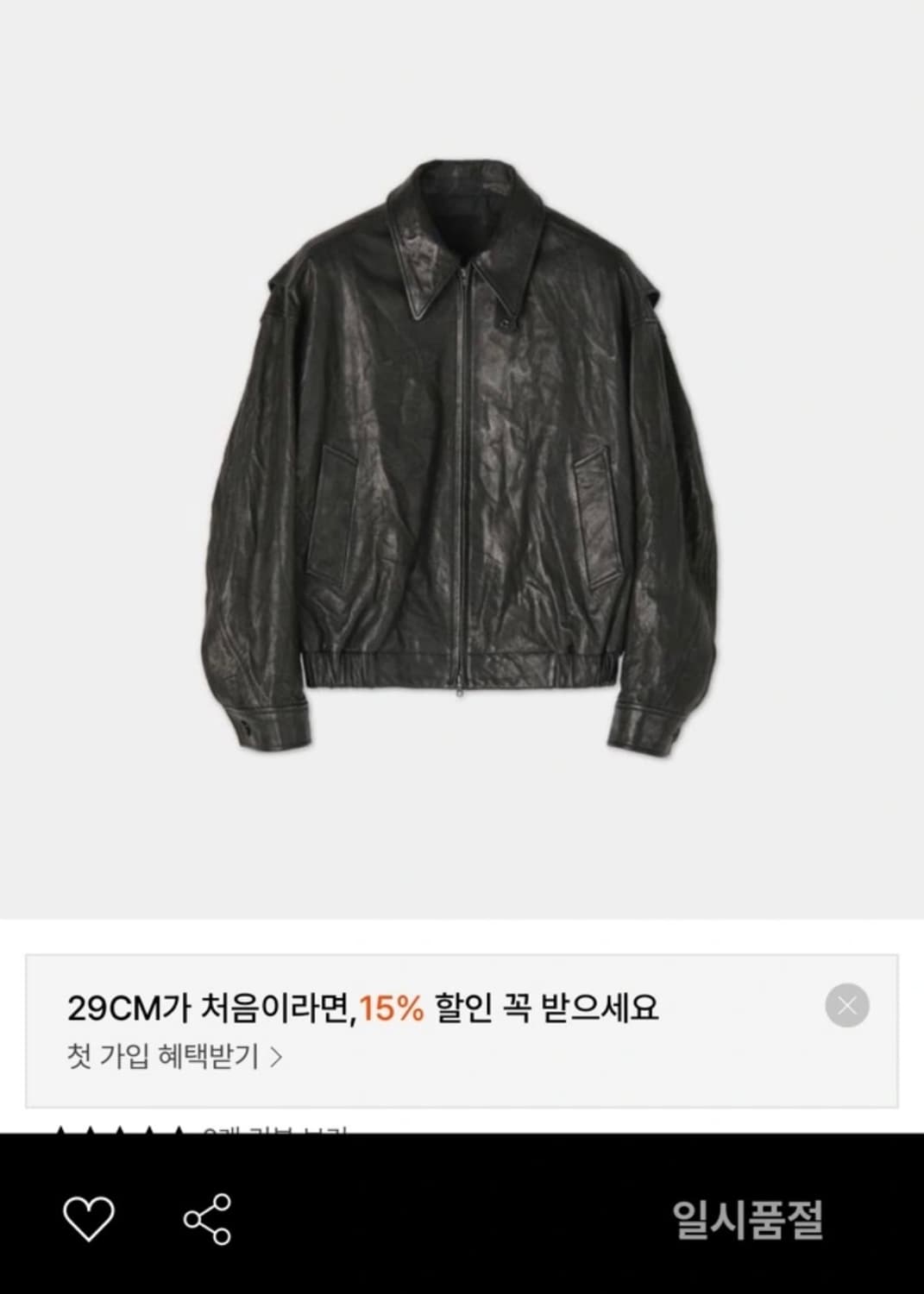 쿠어 크리즈 레더 블루종 L 상품이미지1