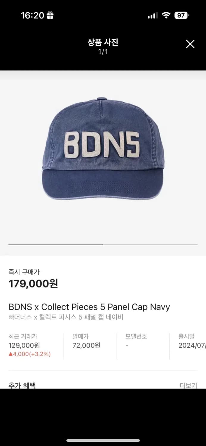 빠더너스 BDNS 모자 캡 상품이미지1
