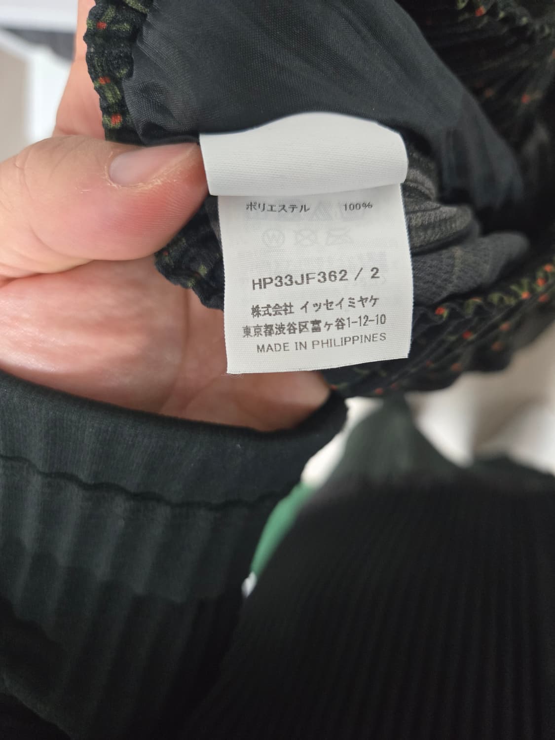 옴므플리세 바지 상품이미지3