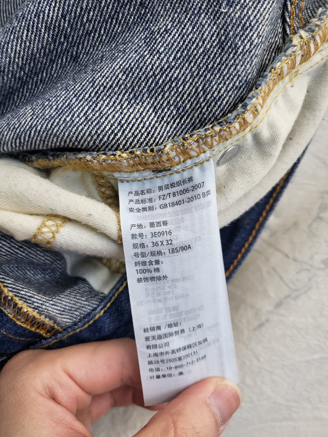 HOLLISTER 데님 청바지 상품이미지4