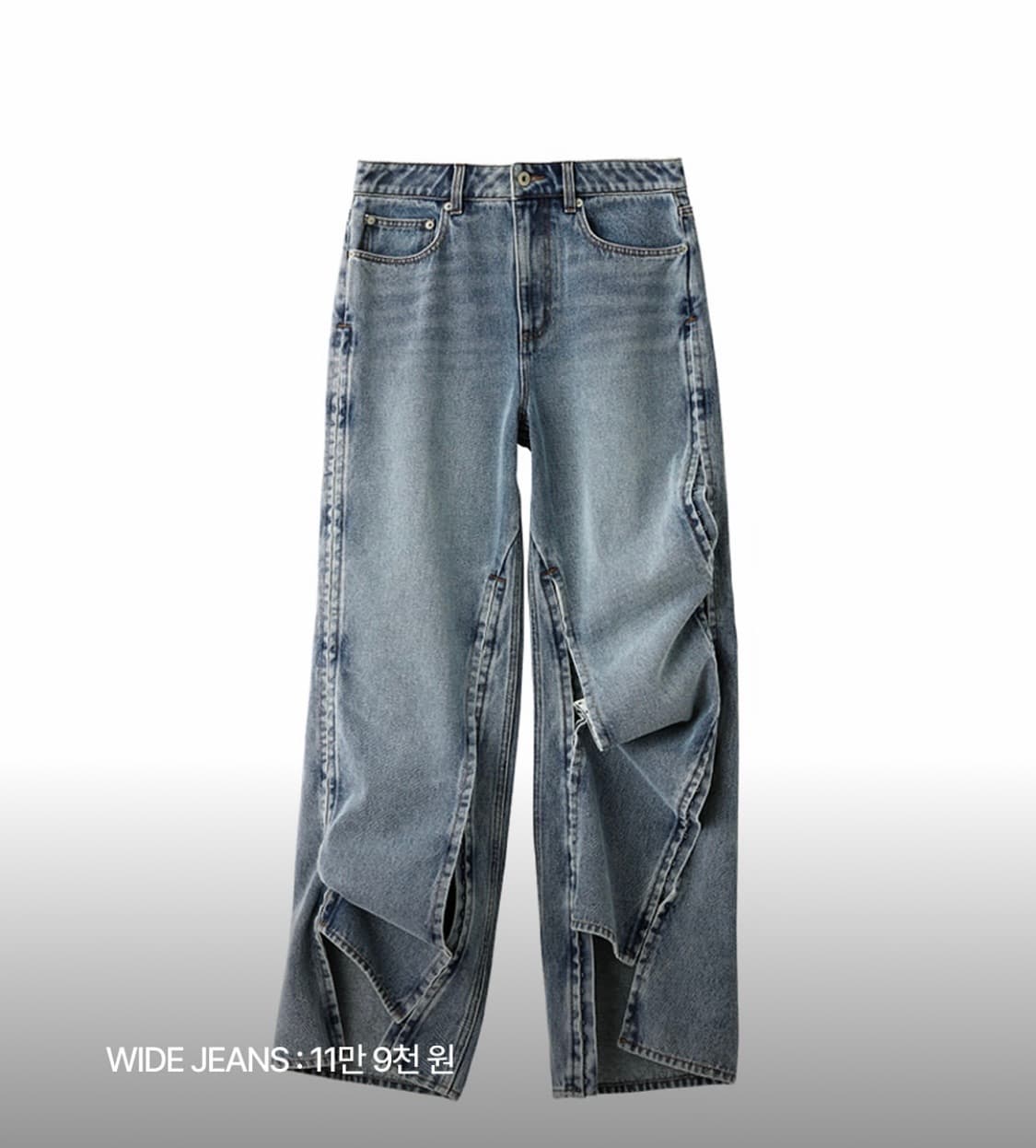 H&M 글렌 마틴스 데님진 사이즈 교환 상품이미지1