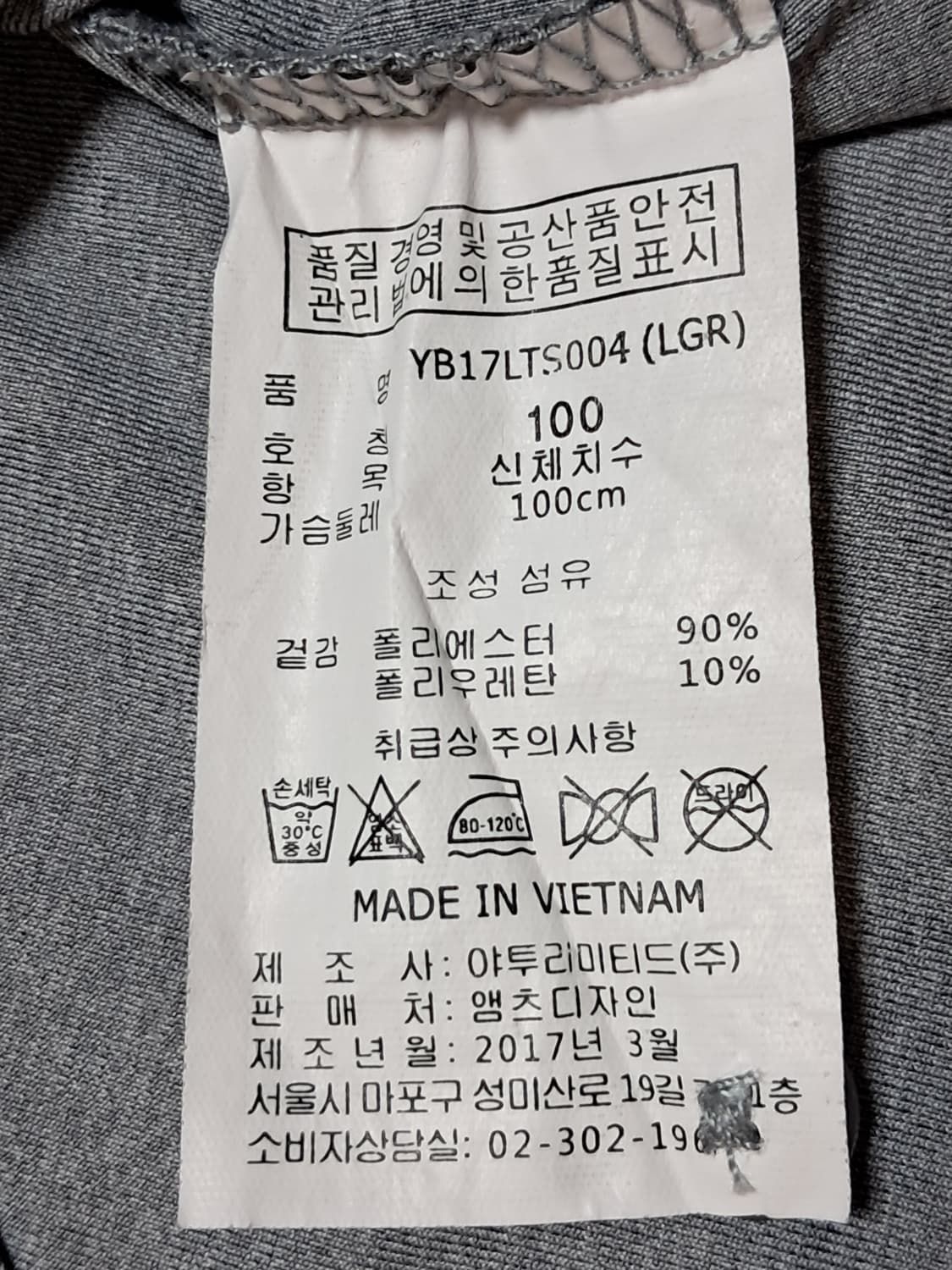 BUSH 여성 반팔티 100 상품이미지9