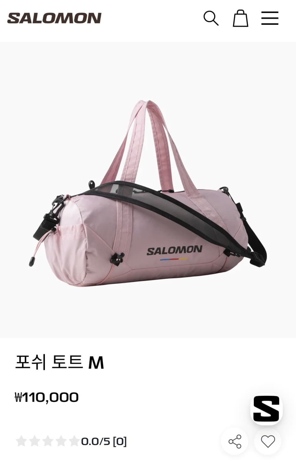 살로몬 토트백 핑크 색상 상품이미지1