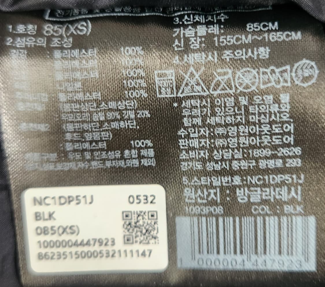 노스페이스 신형 화이트라벨 덕다운롱패딩 XS (90-95) 상품이미지6