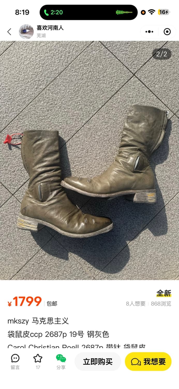 티타늄 가품 조심하세요 상품이미지1