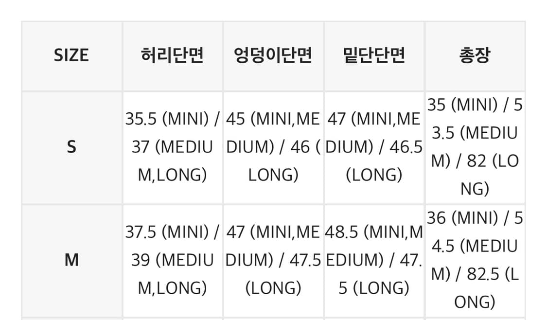 블랙업 롱스커트 미디움 상품이미지4