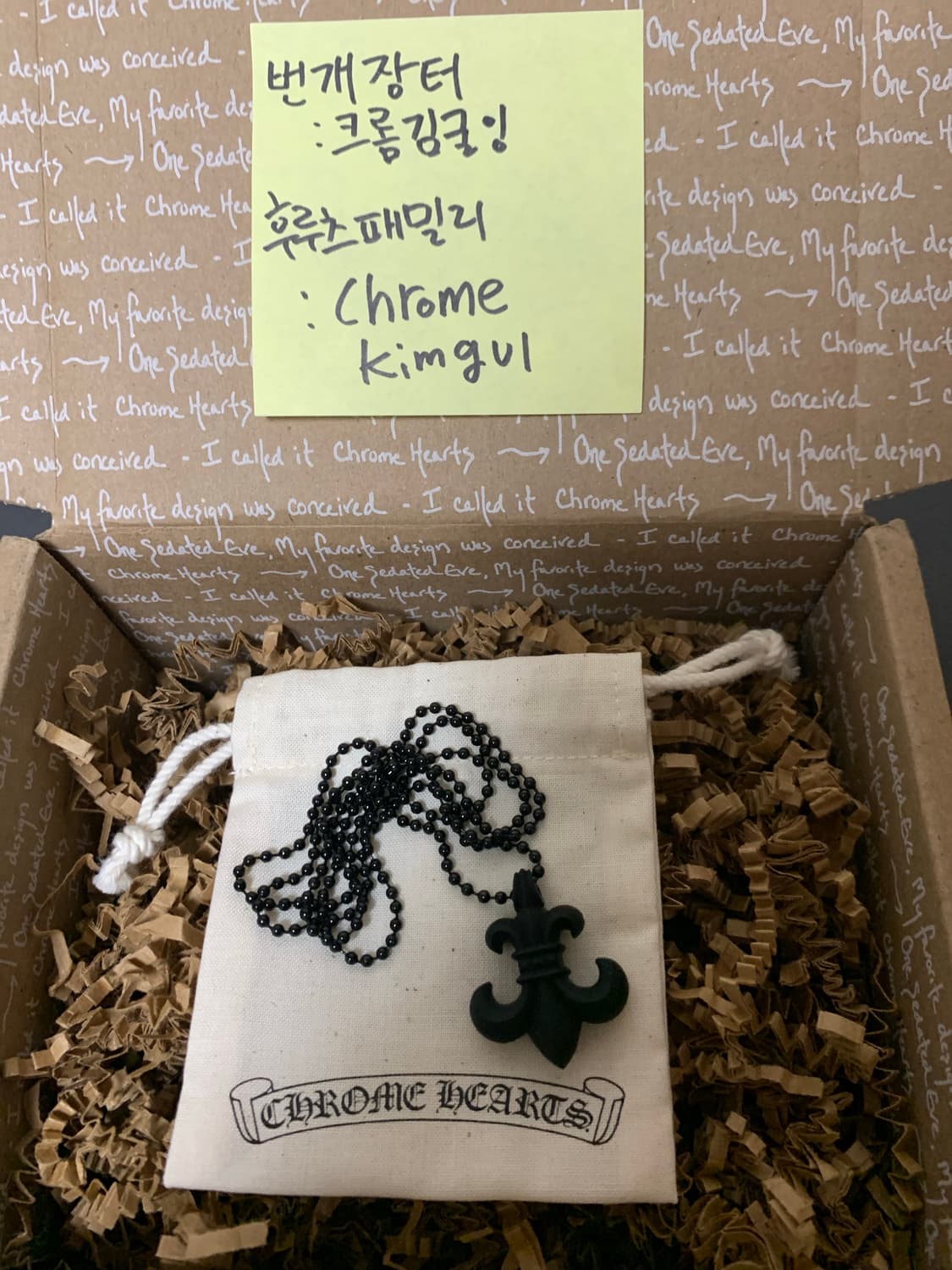 크롬하츠 실리크롬 플레어 상품이미지3