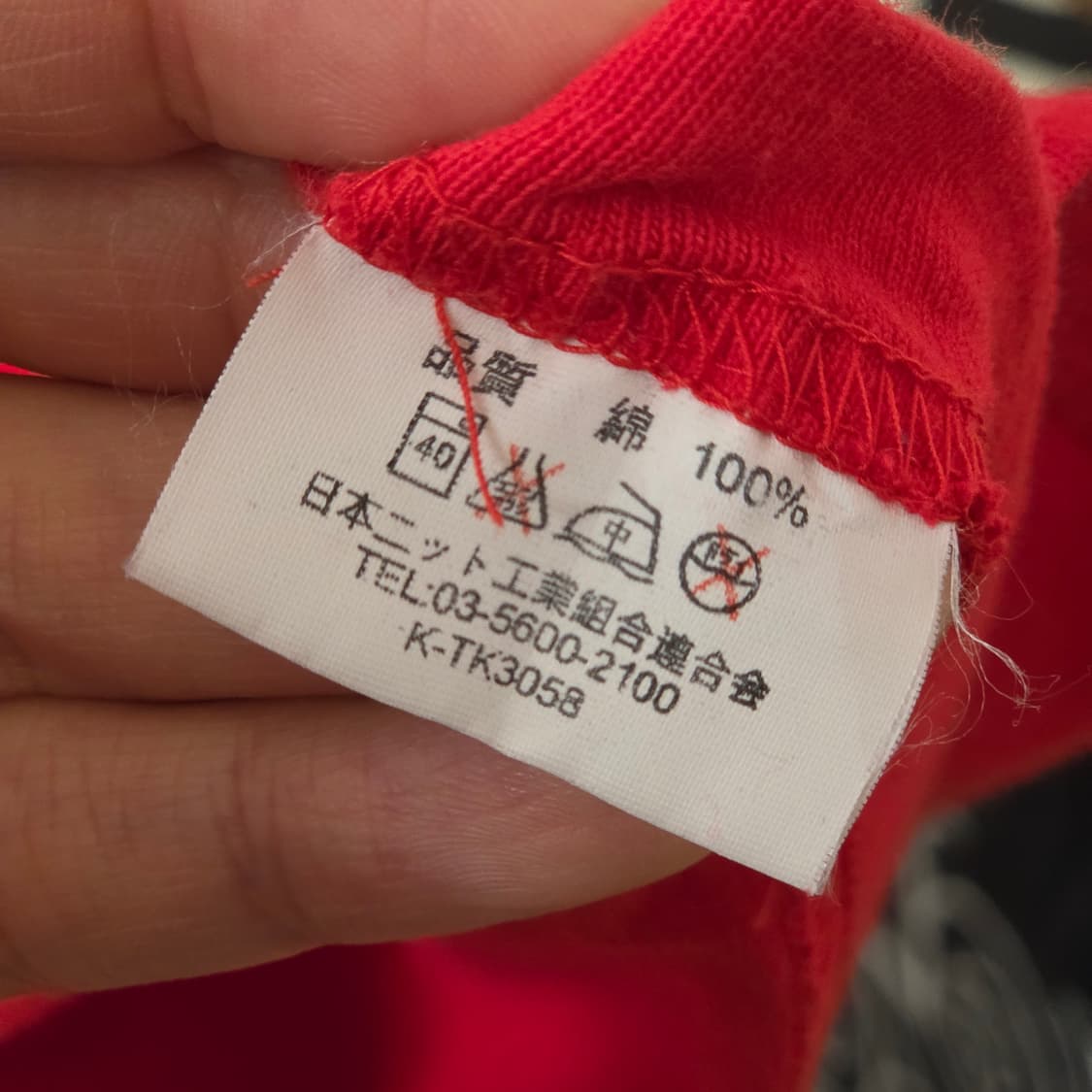 90S 반스 레드 반팔 상품이미지9