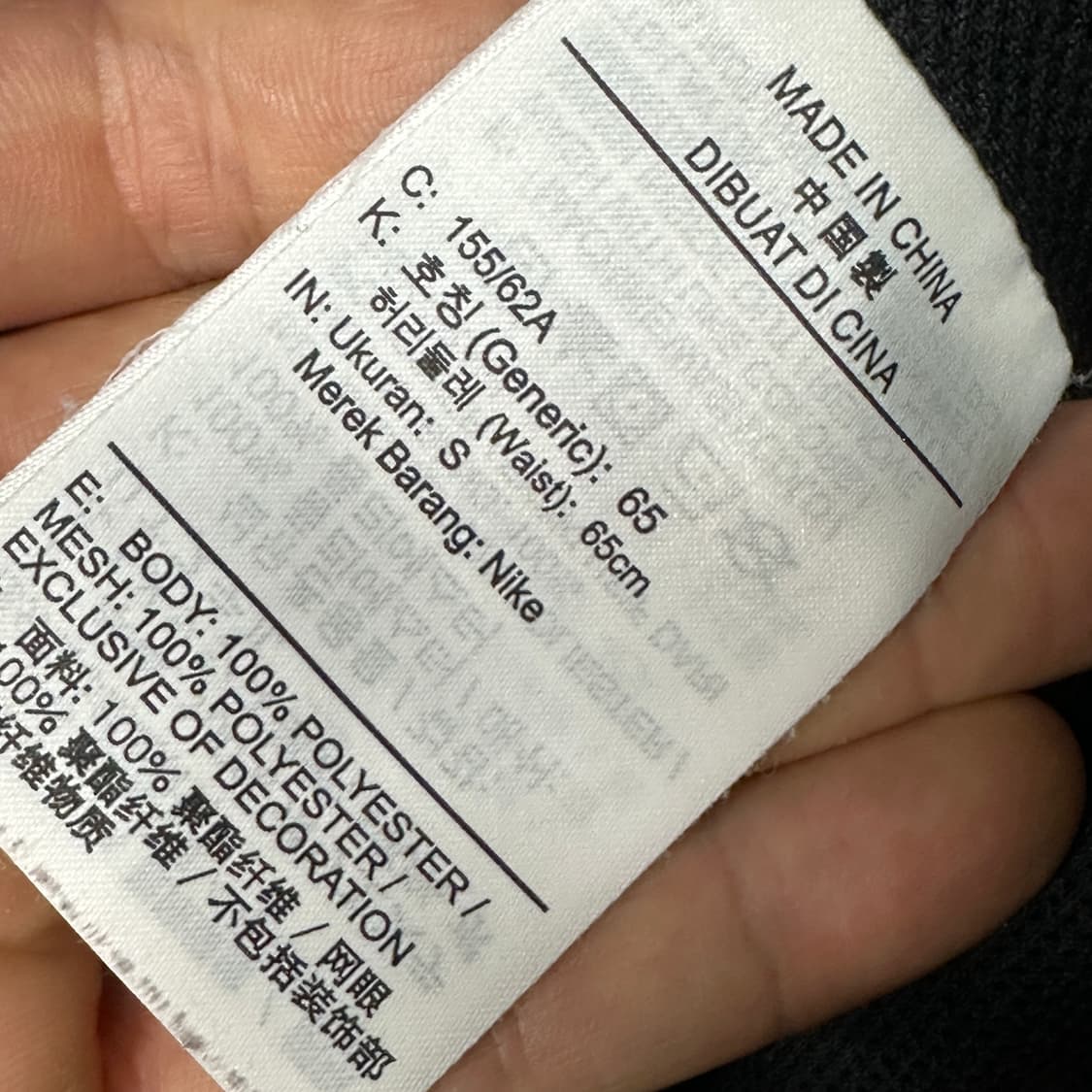 나이키 에센셜 리펠 우븐 쇼츠  상품이미지4