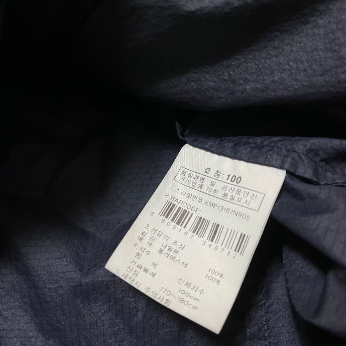 K2 경량 바람막이 자켓 L/100 상품이미지6